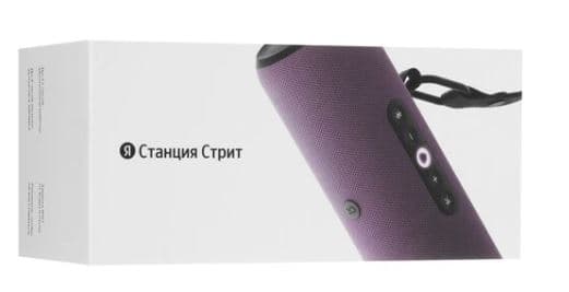 Умная портативная колонка Яндекс Станция Стрит, фиолетовый, 30 Вт, Bluetooth, Wi-Fi, 3300 мА*ч, время работы - до 12 ч, голосовой помощник Алиса