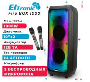 Портативная колонка ELTRONIC FIRE BOX 1000 20-61, 100 Ватт, Bluetooth, USB, FM, SD, AUX, Jack 6.3 мм (микрофон-гитара), 2 БЕСПРОВОДНЫХ МИКРОФОНА В ПОДАРОК