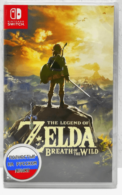 Игра для NS - The Legend of Zelda: Breath of the Wild (полностью на русском языке)