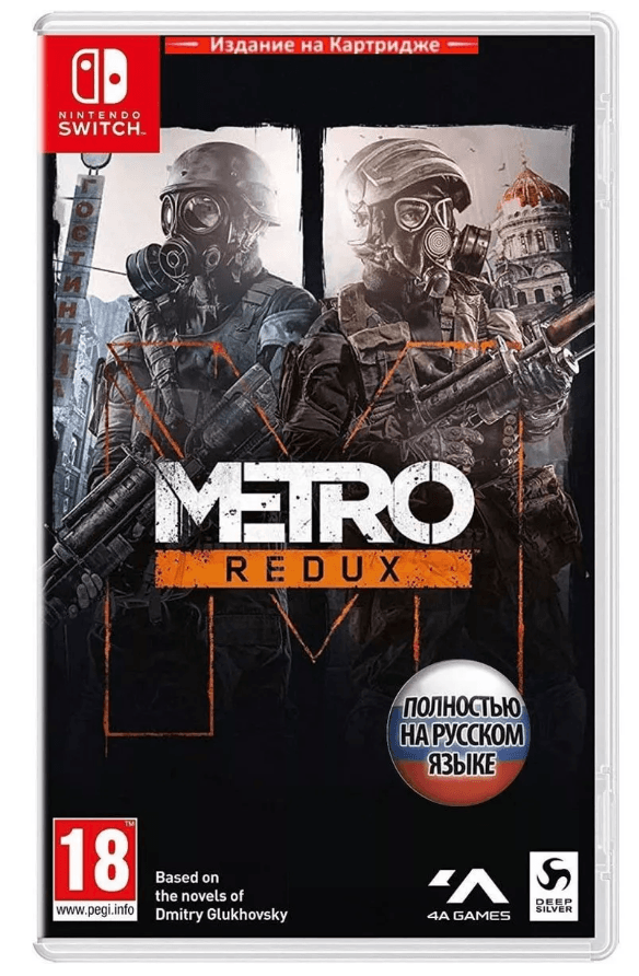 Игра для NS - Metro Redux (русская озвучка)