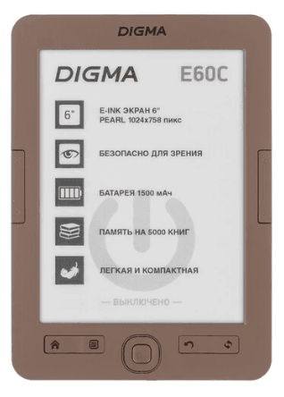 Электронная книга Digma E60C коричневый, 6", 758x1024, E-Ink Pearl, 1500 мА*ч