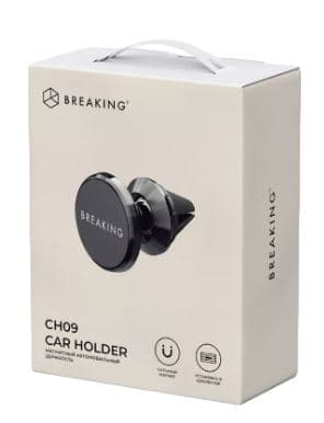 Держатель автомобильный Breaking CH09, черный