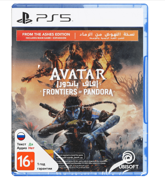Игра для Ps5 Avatar: Frontiers of Pandora - From the Ashes Edition (русские субтитры)