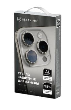 Стекло на камеру iPhone 15 PRO/PROMAX (в ассорт.)